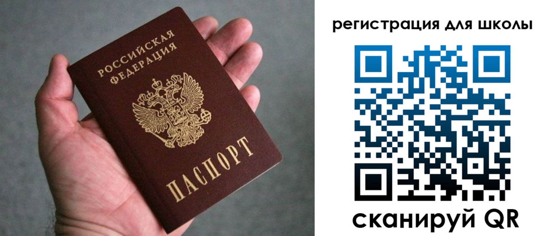 прописка в квартире в Дивногорске