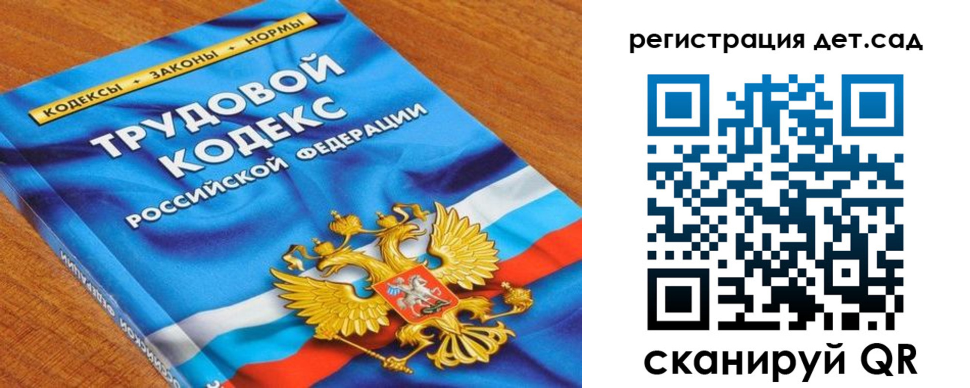временная регистрация поиск в Дивногорске