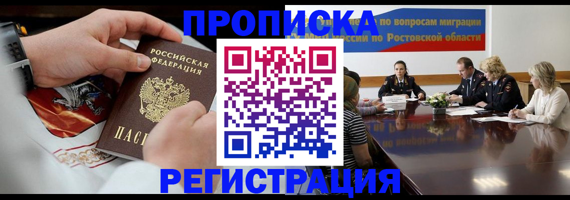 регистрация для школы в Дивногорске