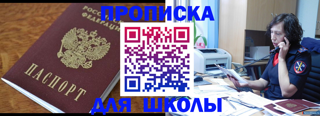 регистрация в Дивногорске